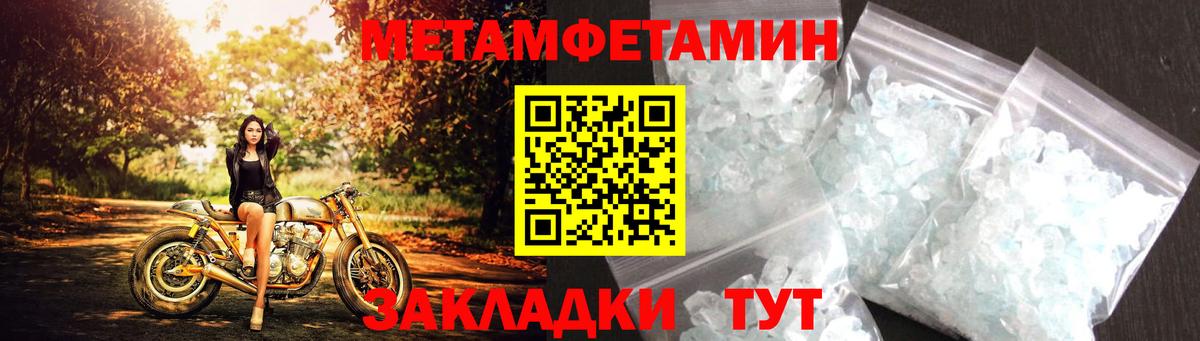 Новозыбков  АМФЕТАМИН  Вход с VPN  АМФЕТАМИН VHQ 