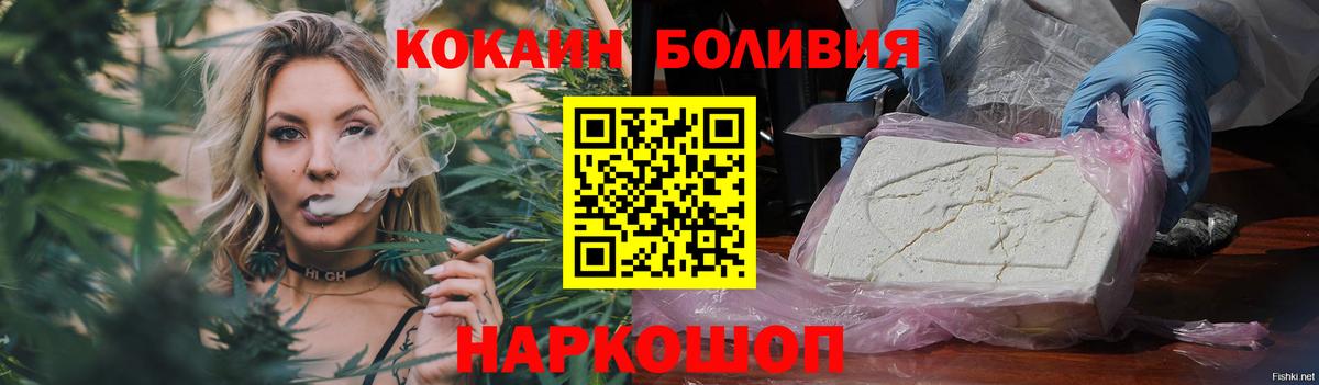 COCAIN 97% Новозыбков