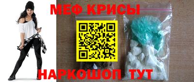 скорость mdpv Пугачёв