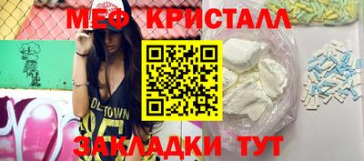 скорость mdpv Пугачёв