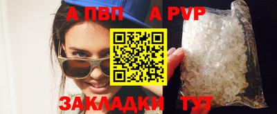 скорость mdpv Пугачёв