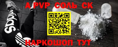 a pvp Пыть-Ях