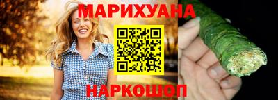 гидра Пушкино
