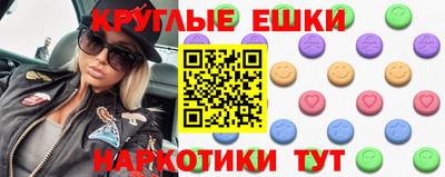 гидра Пушкино