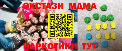 скорость mdpv Пугачёв