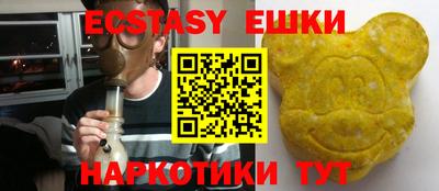гидра Пушкино