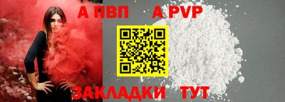 a pvp Пыть-Ях