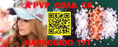 a pvp Пыть-Ях