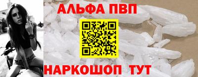 скорость mdpv Пугачёв