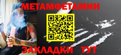 гидра Пушкино