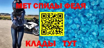 скорость mdpv Пугачёв