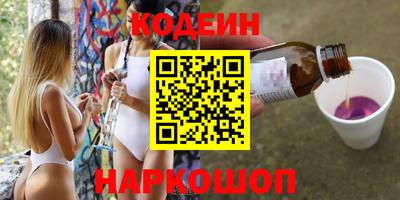гидра Пушкино