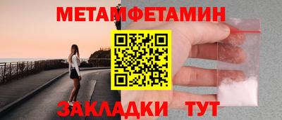 скорость mdpv Пугачёв