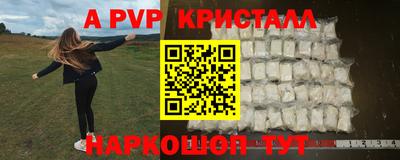 гидра Пушкино