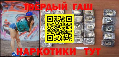 гидра Пушкино