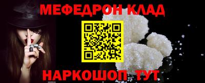 скорость mdpv Пугачёв