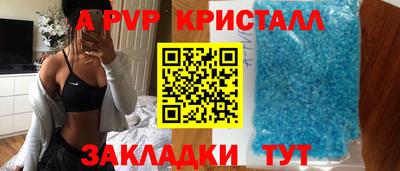 гидра Пушкино