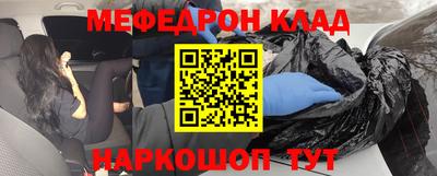 скорость mdpv Пугачёв