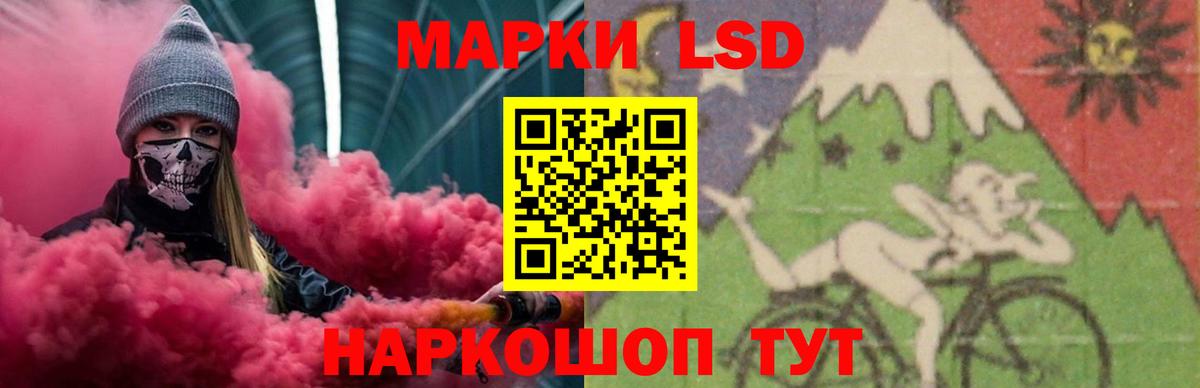 LSD-25 экстази кислота  Вход с VPN  LSD-25 экстази  Новозыбков 