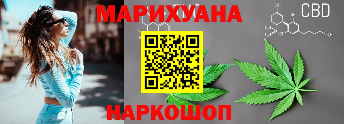 Канабис конопля  Каннабис конопля  Бошки Шишки конопля  Вход с VPN  Новозыбков 